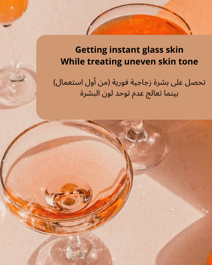 BarrOsis Brightening toner