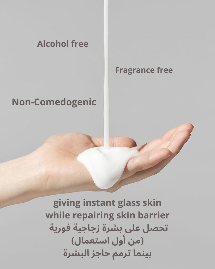 BarrOsis Recovery Milky Toner