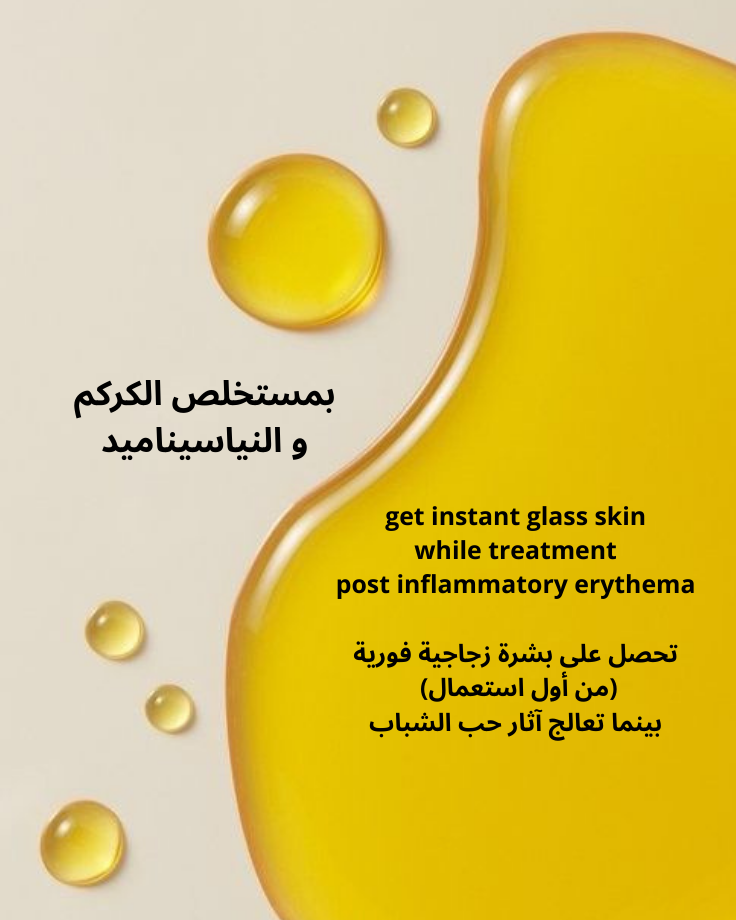 ClearOsis PIE Treatment Toner