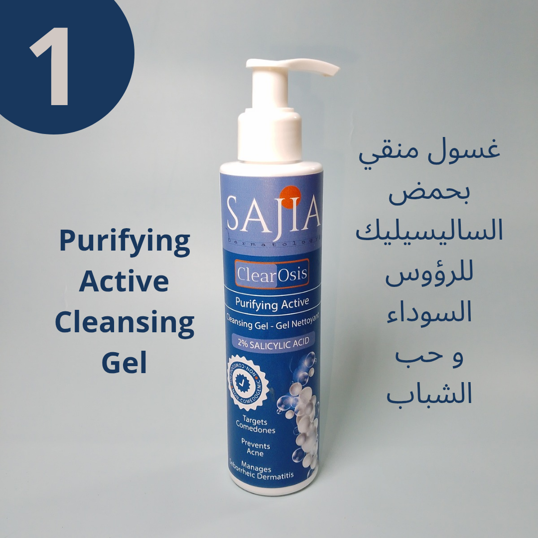 Pack Acne & PIE Routine