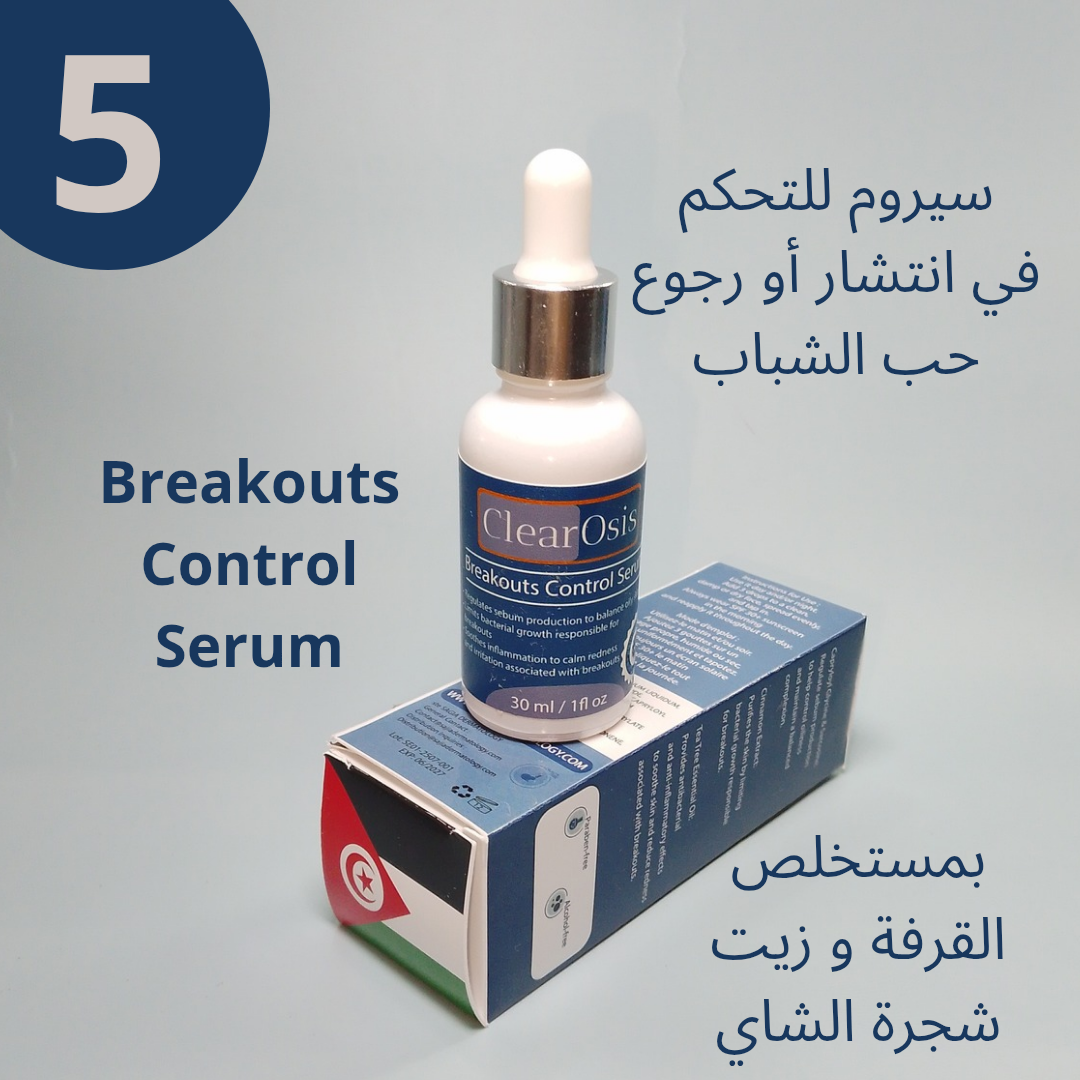 Pack Acne & PIE Routine