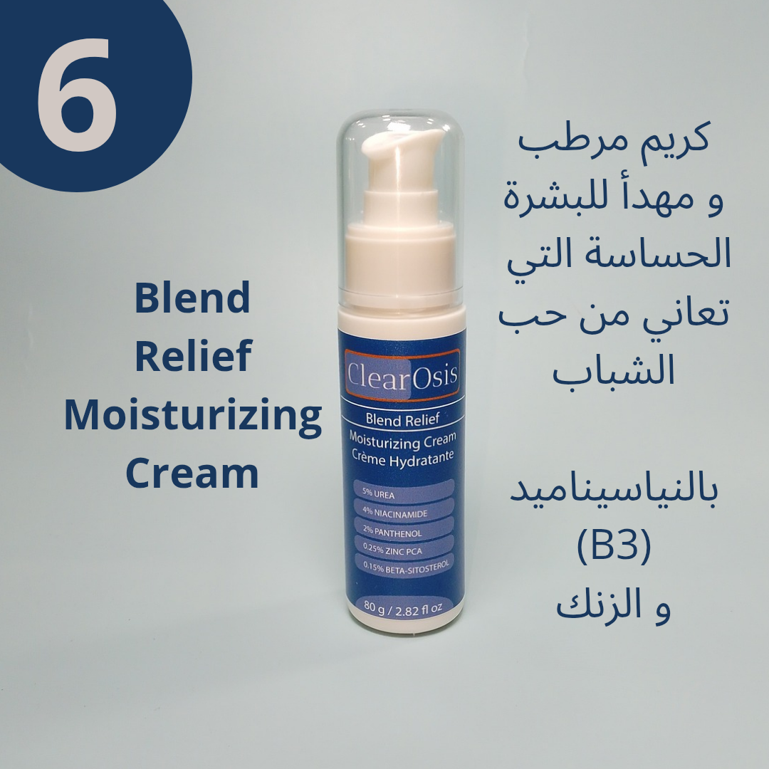 Pack Acne & PIE Routine