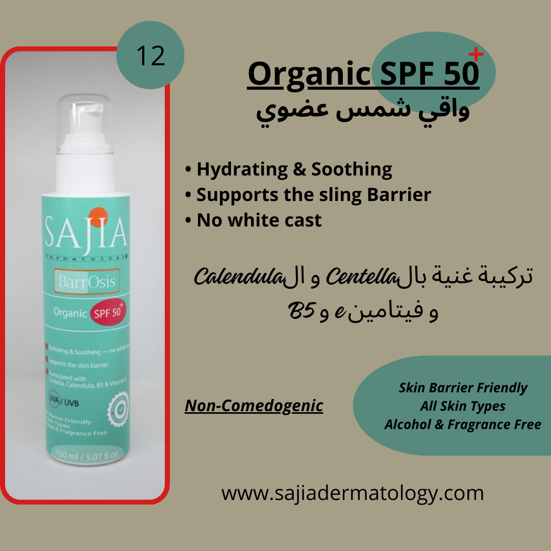 Pack Routine BarrOsis 12 products