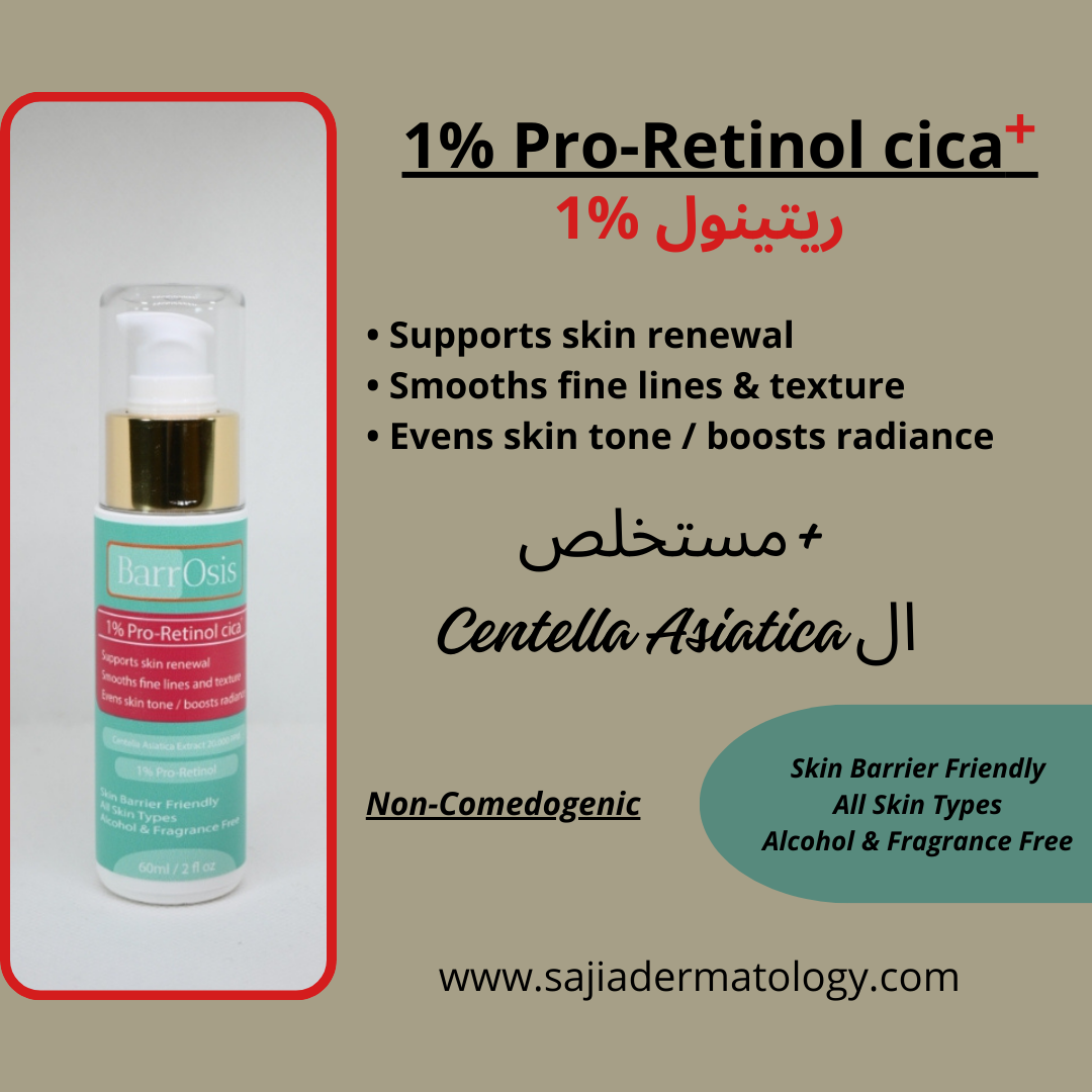 BarrOsis 1% Pro-Retinol Cica +