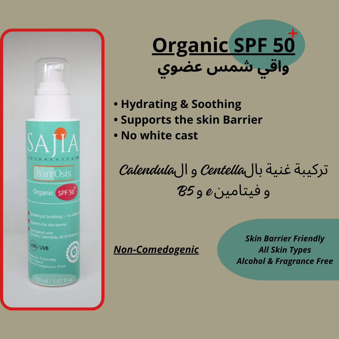 BarrOsis Organic SPF 50+