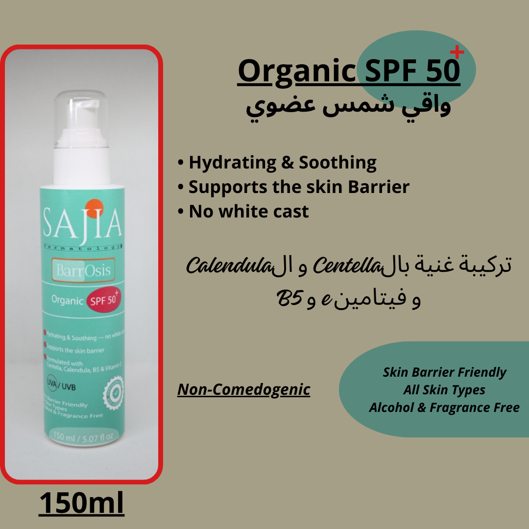 Pack 8 products + SPF 50 for free