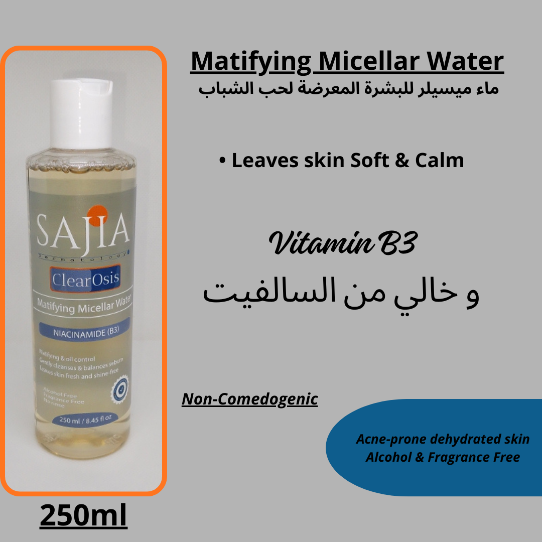 Pack 8 products + SPF 50 for free