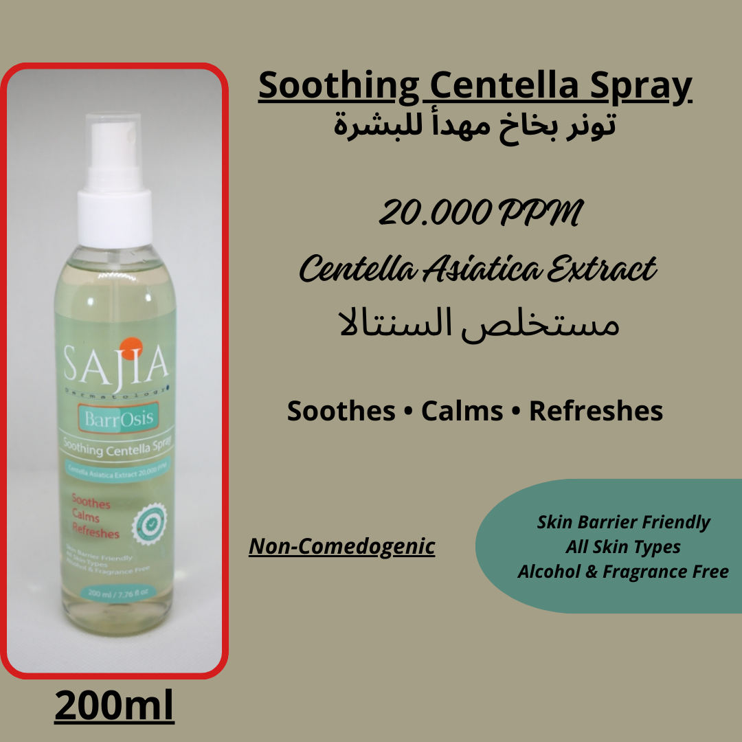 Pack 8 products + SPF 50 for free