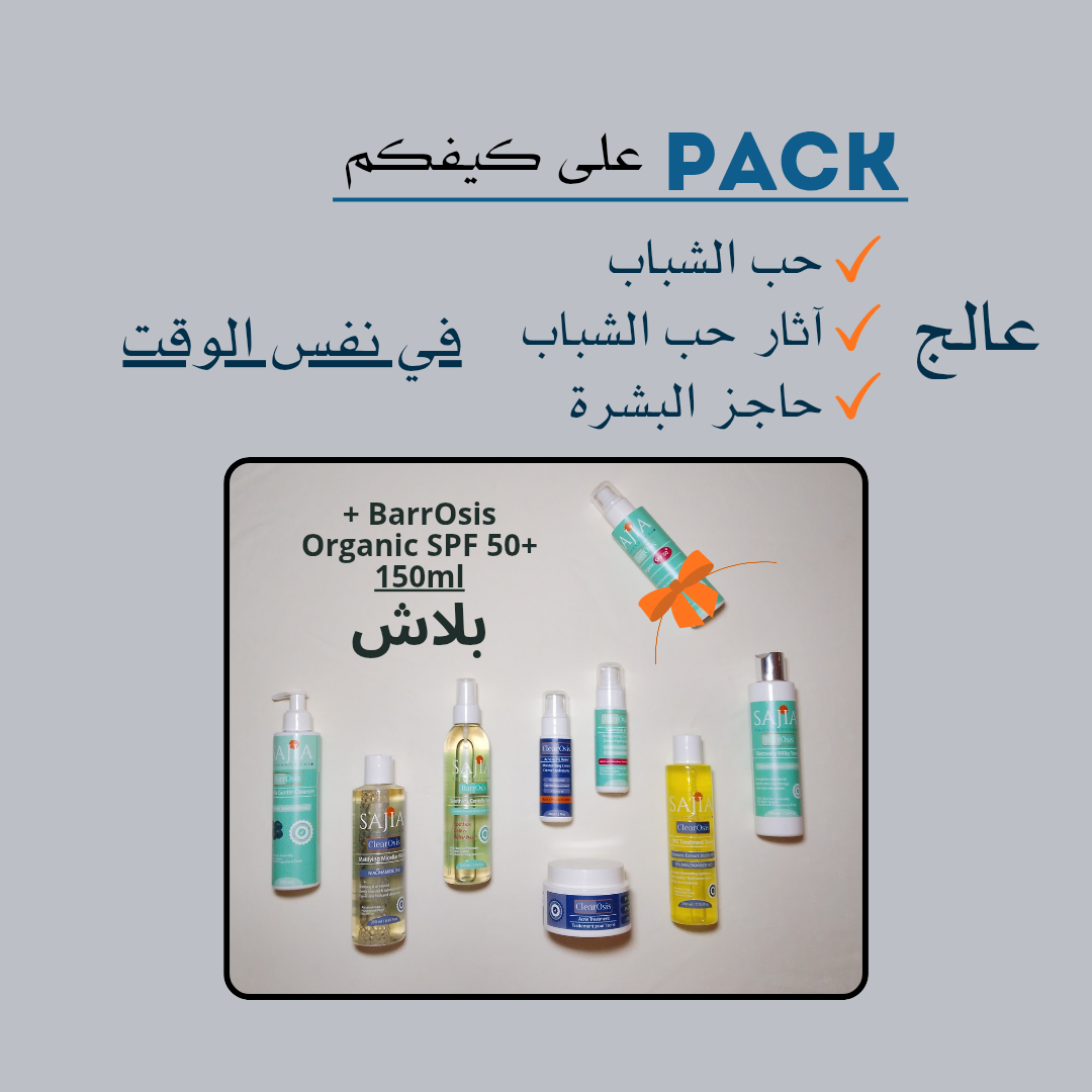 Pack 8 products + SPF 50 for free